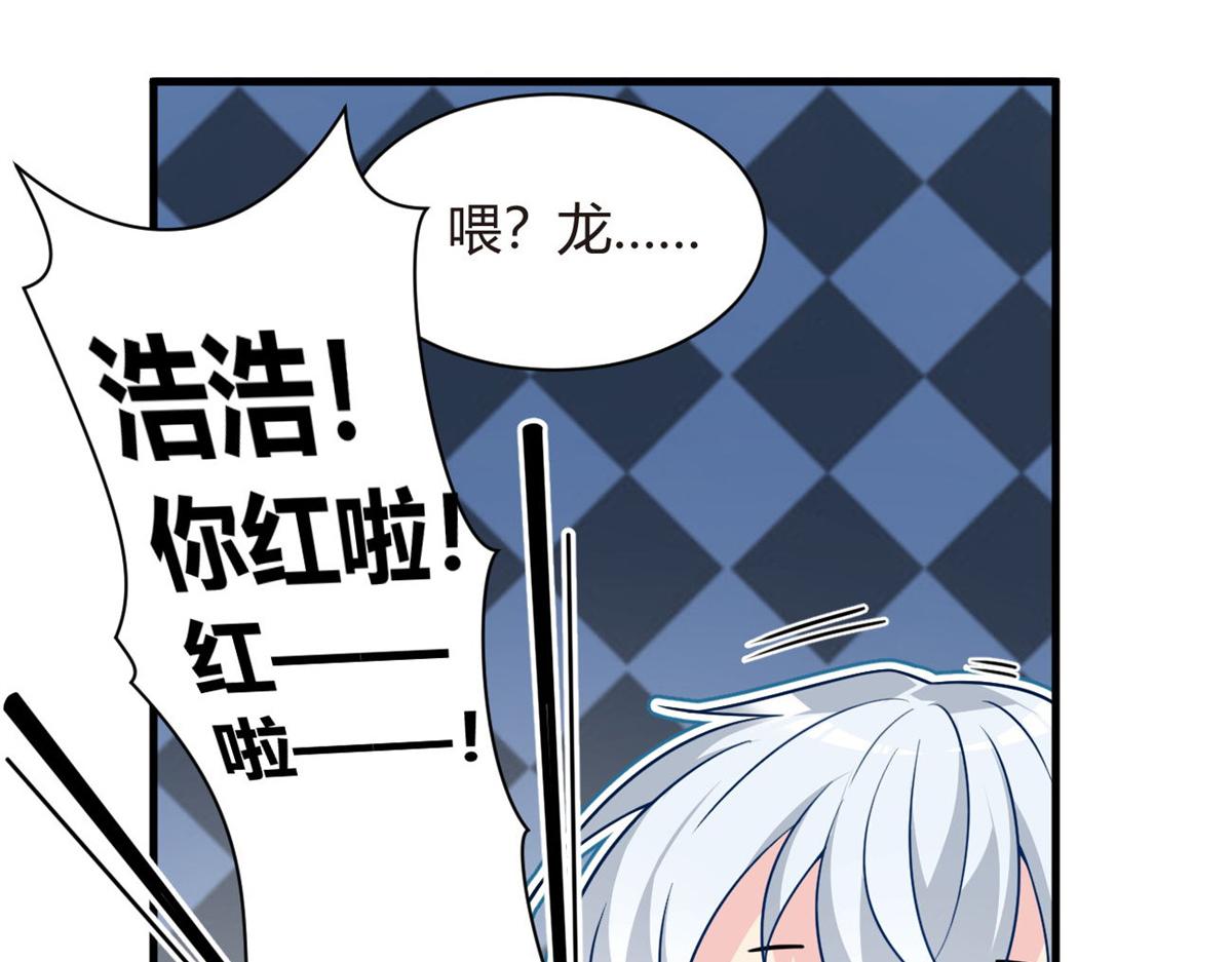 我在异世吃软饭漫画免费阅读下拉式漫画漫画,16 琴姐的偷拍？2图