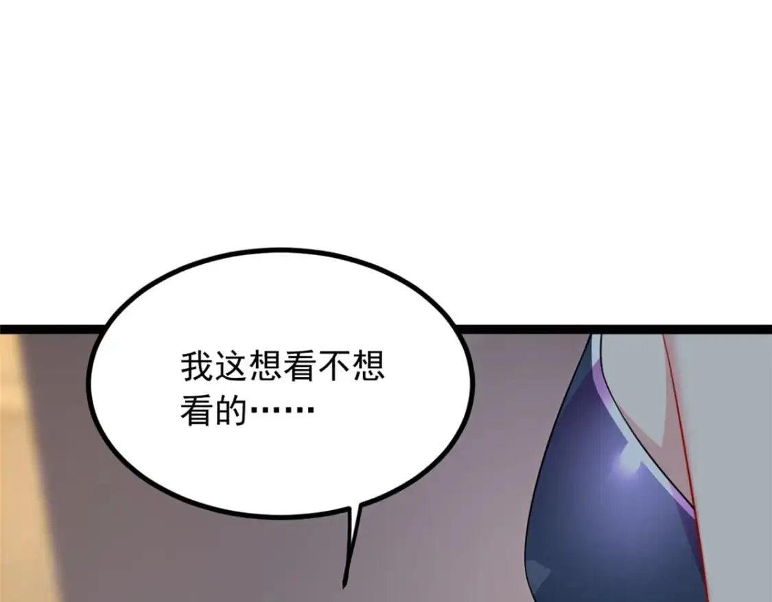 我在异世吃软饭漫画免费阅读下拉式漫画漫画,112 克服恐惧2图