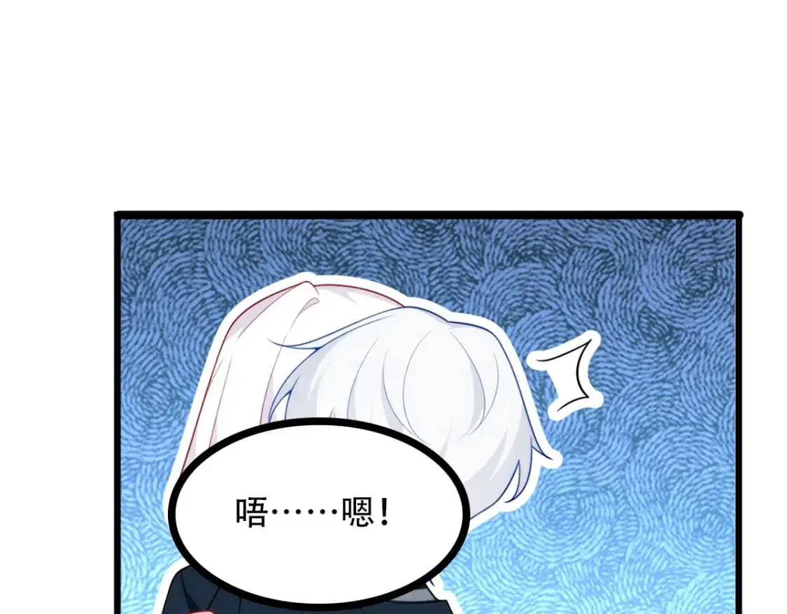 我在异世吃软饭漫画免费阅读下拉式漫画漫画,66 艰难的抉择2图