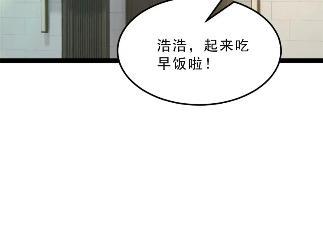 我在异世吃软饭漫画免费阅读下拉式漫画漫画,127 复习一下2图