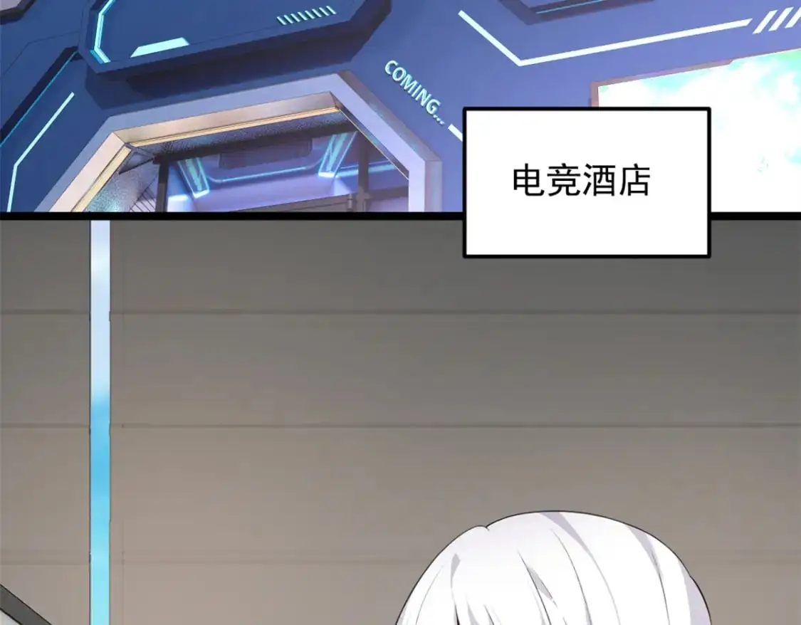 我在异世吃软饭漫画免费阅读下拉式漫画漫画,134 我带你体验真正的快乐1图