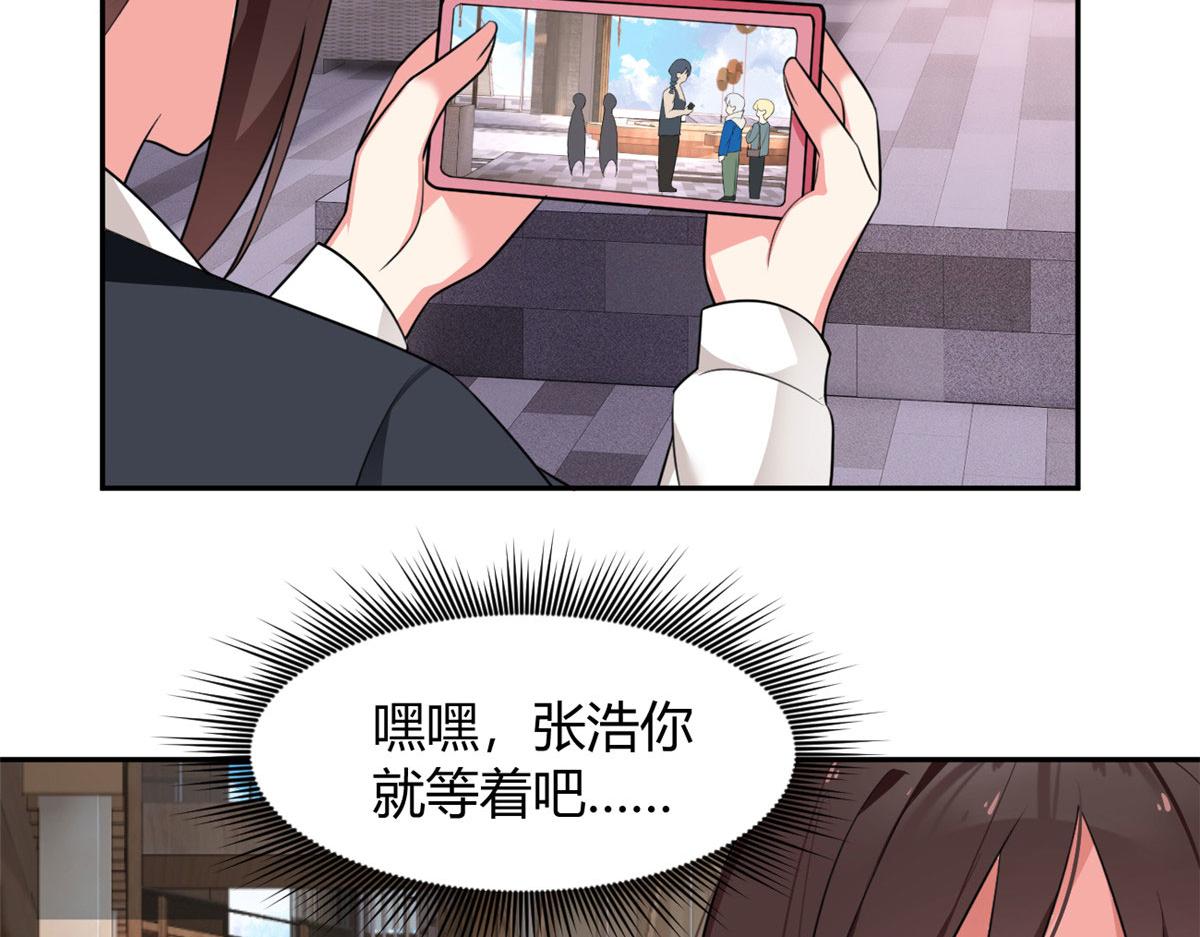 我在异世吃软饭漫画免费阅读下拉式漫画漫画,25 软硬兼施2图