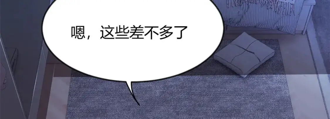 我在异世吃软饭漫画免费阅读下拉式漫画漫画,27 独闯贼穴1图