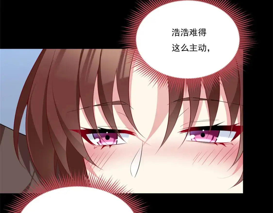 我在异世吃软饭漫画免费阅读下拉式漫画漫画,64 要命啊2图