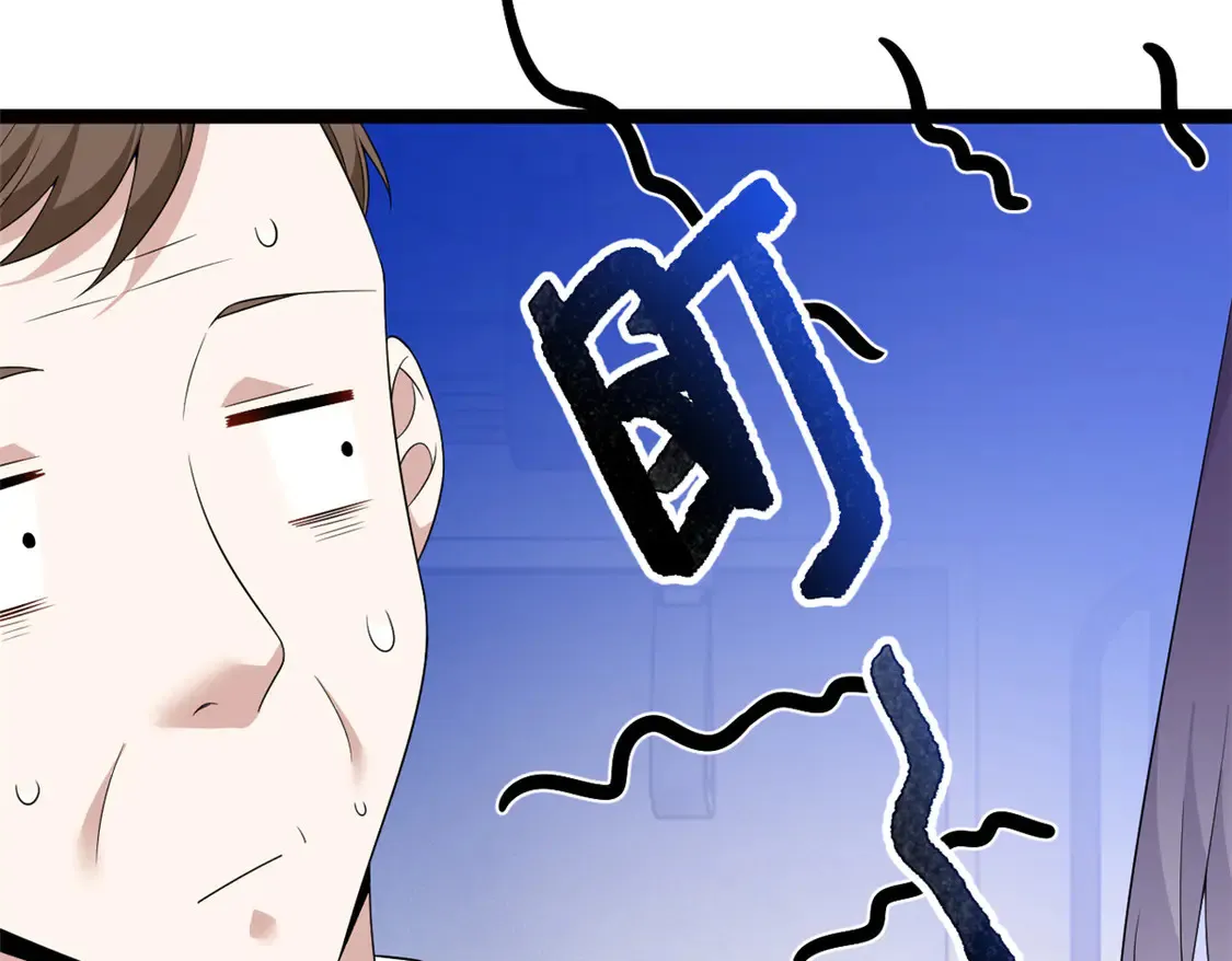 我在异世吃软饭漫画免费阅读下拉式漫画漫画,170  没有你 不行2图