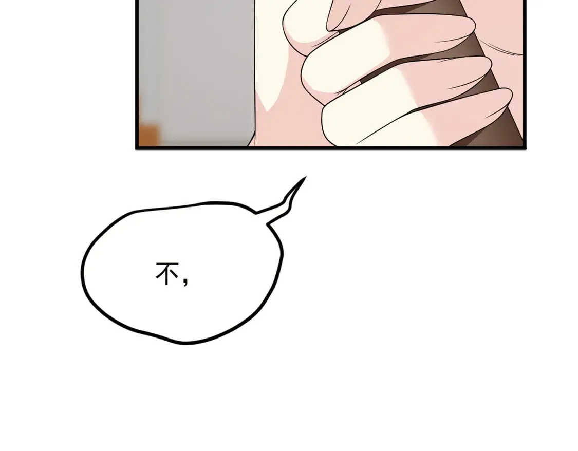 我在异世吃软饭漫画免费阅读下拉式漫画漫画,173 继父1图