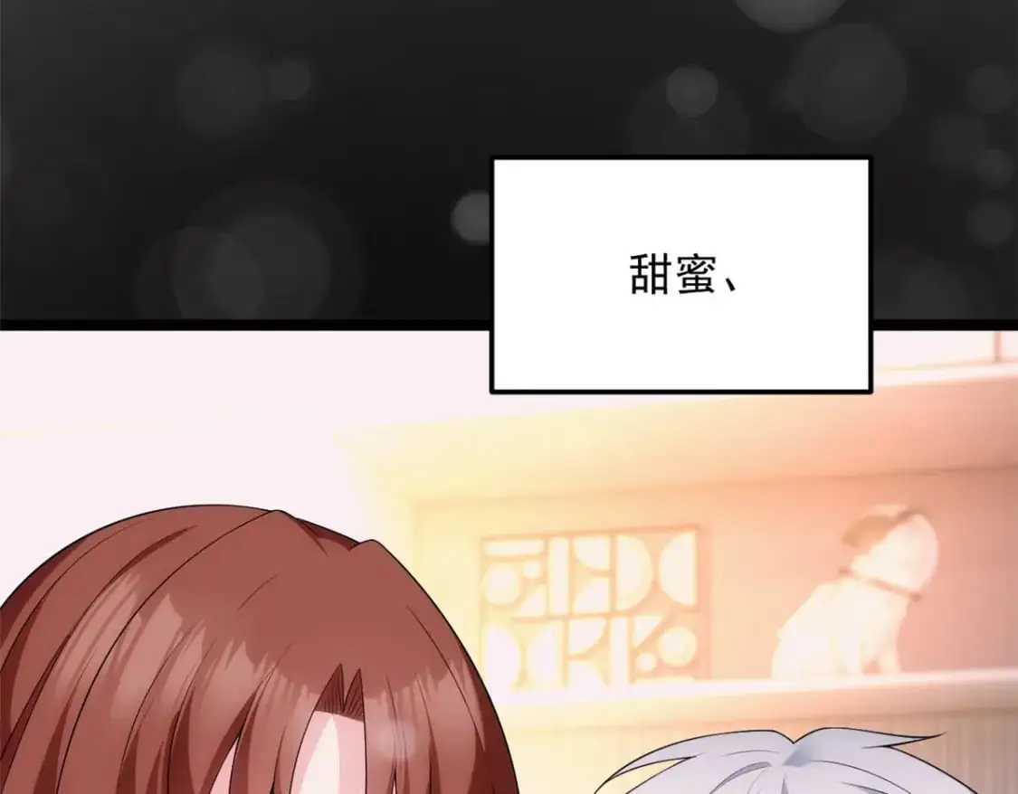 我在异世吃软饭漫画免费阅读下拉式漫画漫画,144 魏楠的方式1图