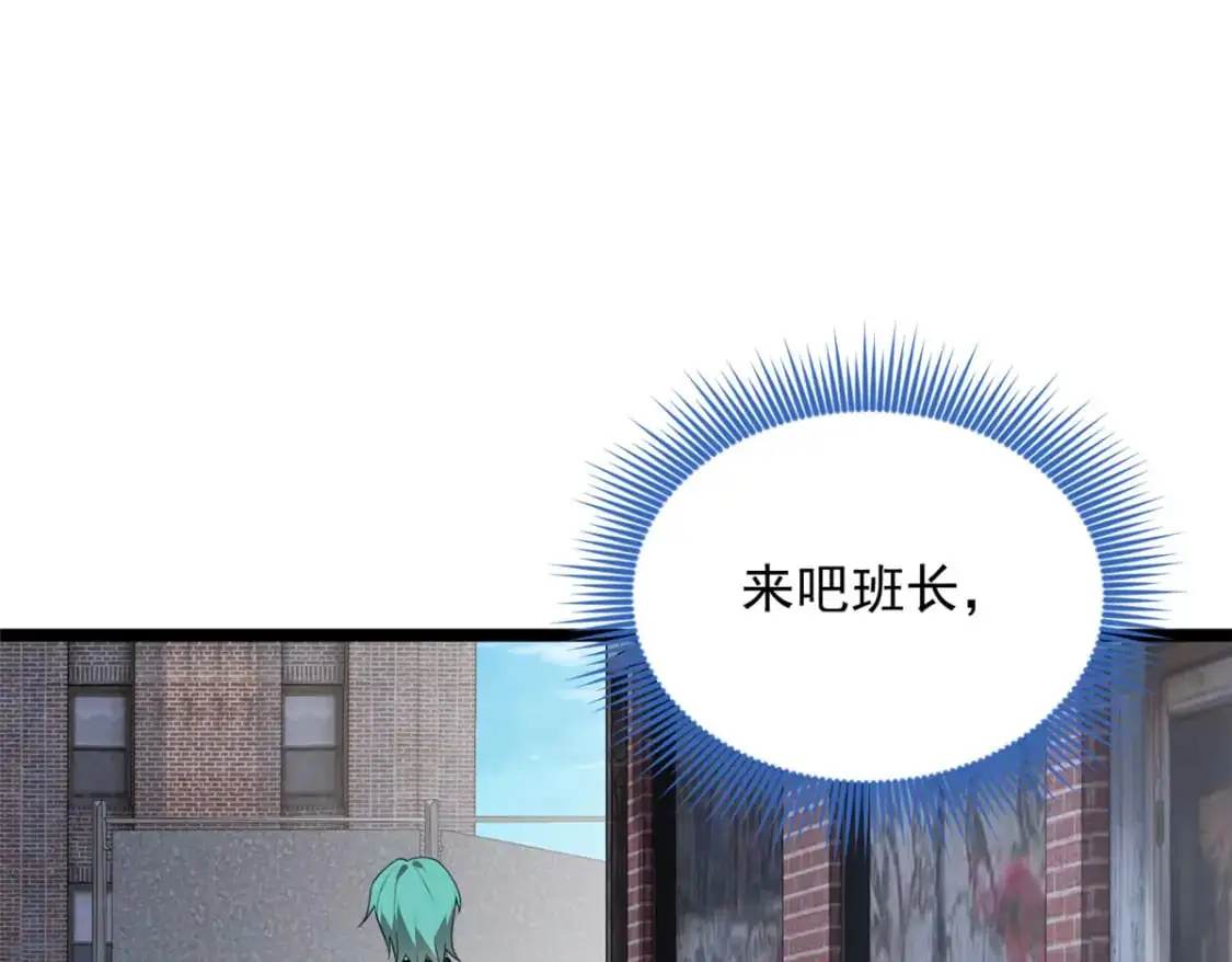 我在异世吃软饭漫画免费阅读下拉式漫画漫画,75 我想让你开心2图
