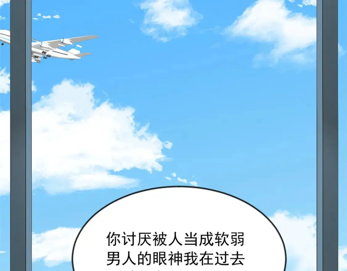 我在异世吃软饭漫画免费阅读下拉式漫画漫画,34 人尽可妻？2图