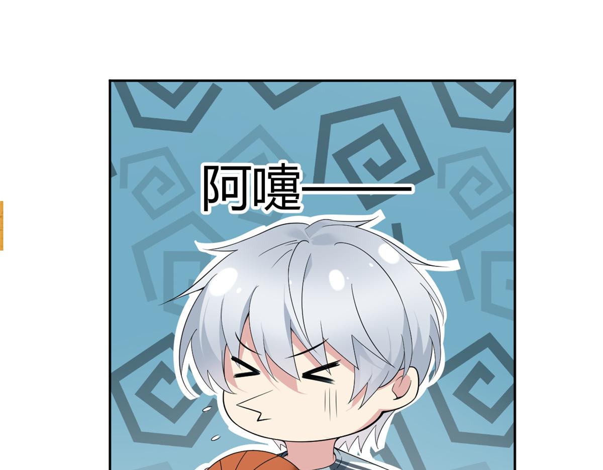 我在异世吃软饭漫画免费阅读下拉式漫画漫画,21 魏楠，登场。2图