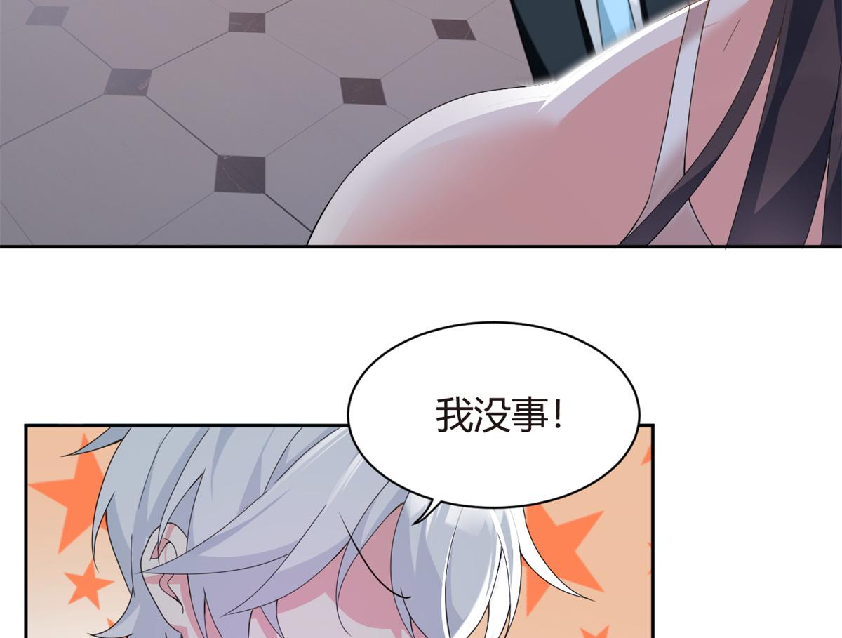 我在异世吃软饭漫画免费阅读下拉式漫画漫画,10 膝枕1图