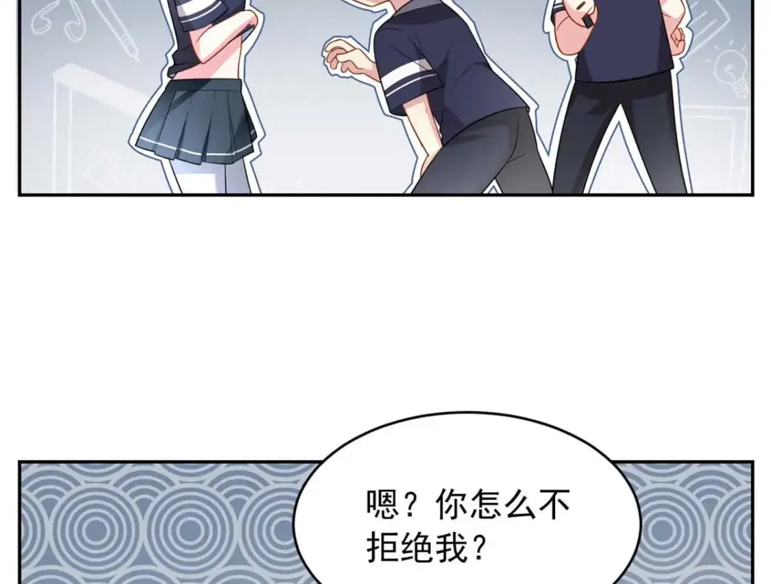 我在异世吃软饭漫画免费阅读下拉式漫画漫画,41 我被绑架了？！2图