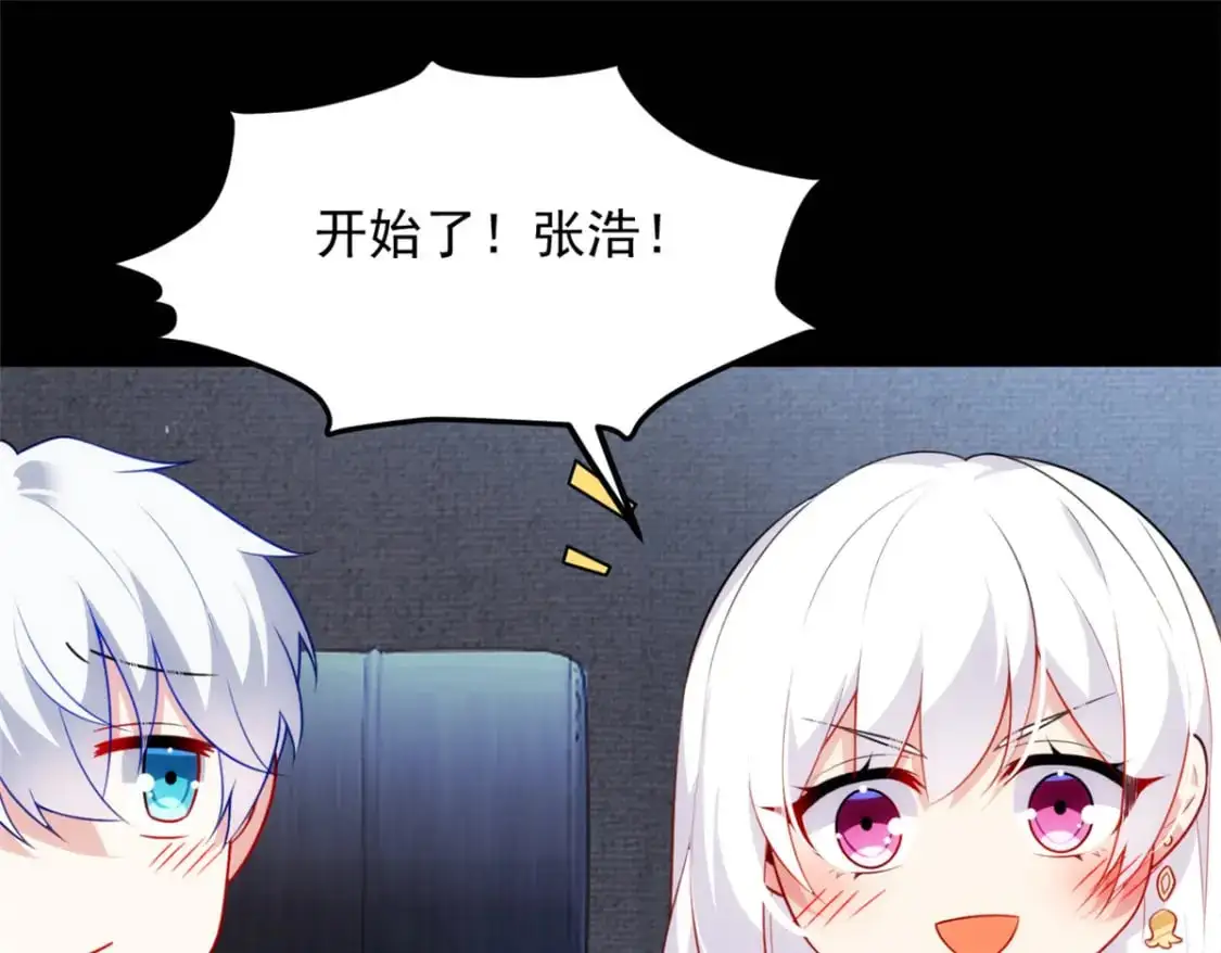 我在异世吃软饭漫画免费阅读下拉式漫画漫画,133 电影院中1图