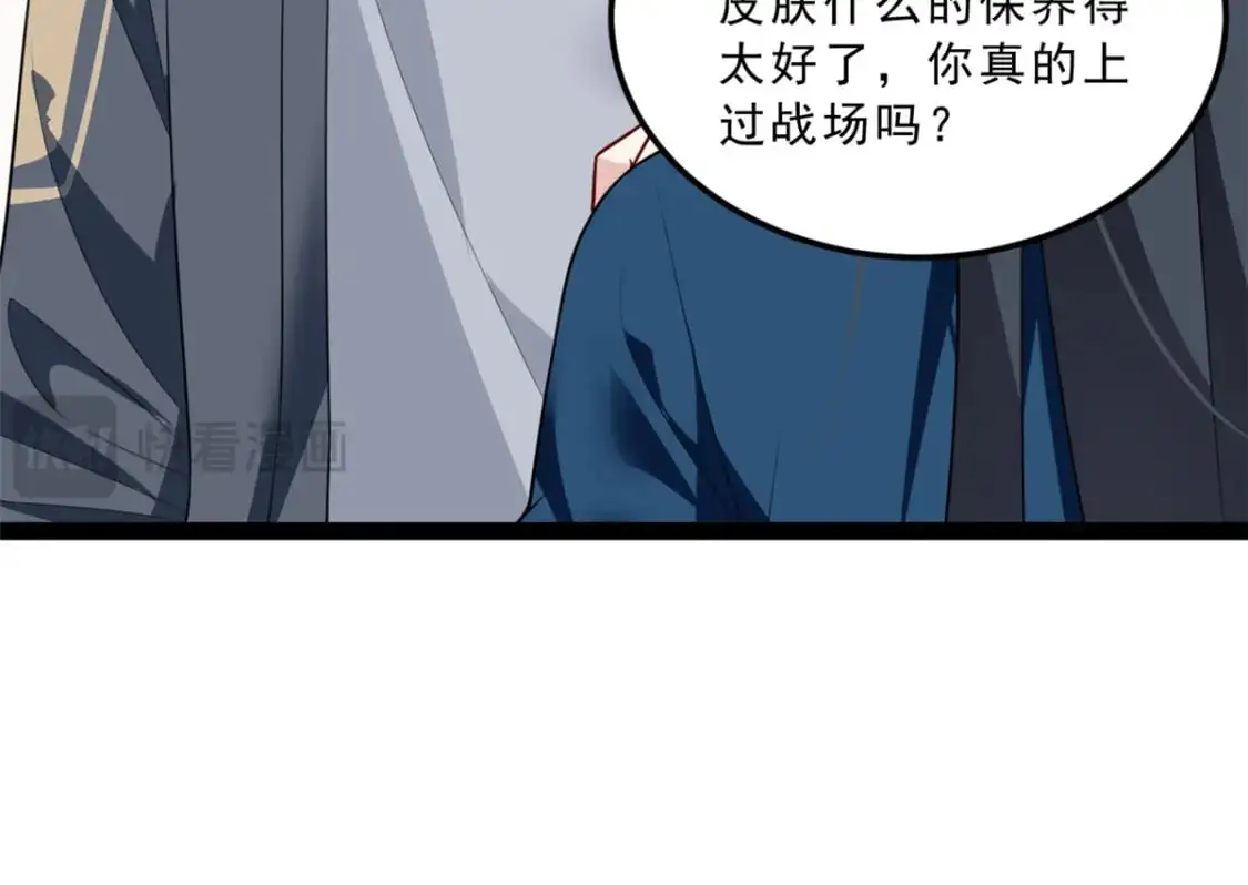 我在异世吃软饭漫画免费阅读下拉式漫画漫画,122 放过我吧 魏总1图