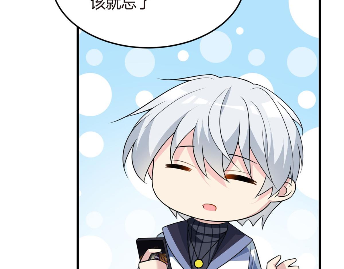 我在异世吃软饭漫画免费阅读下拉式漫画漫画,16 琴姐的偷拍？2图