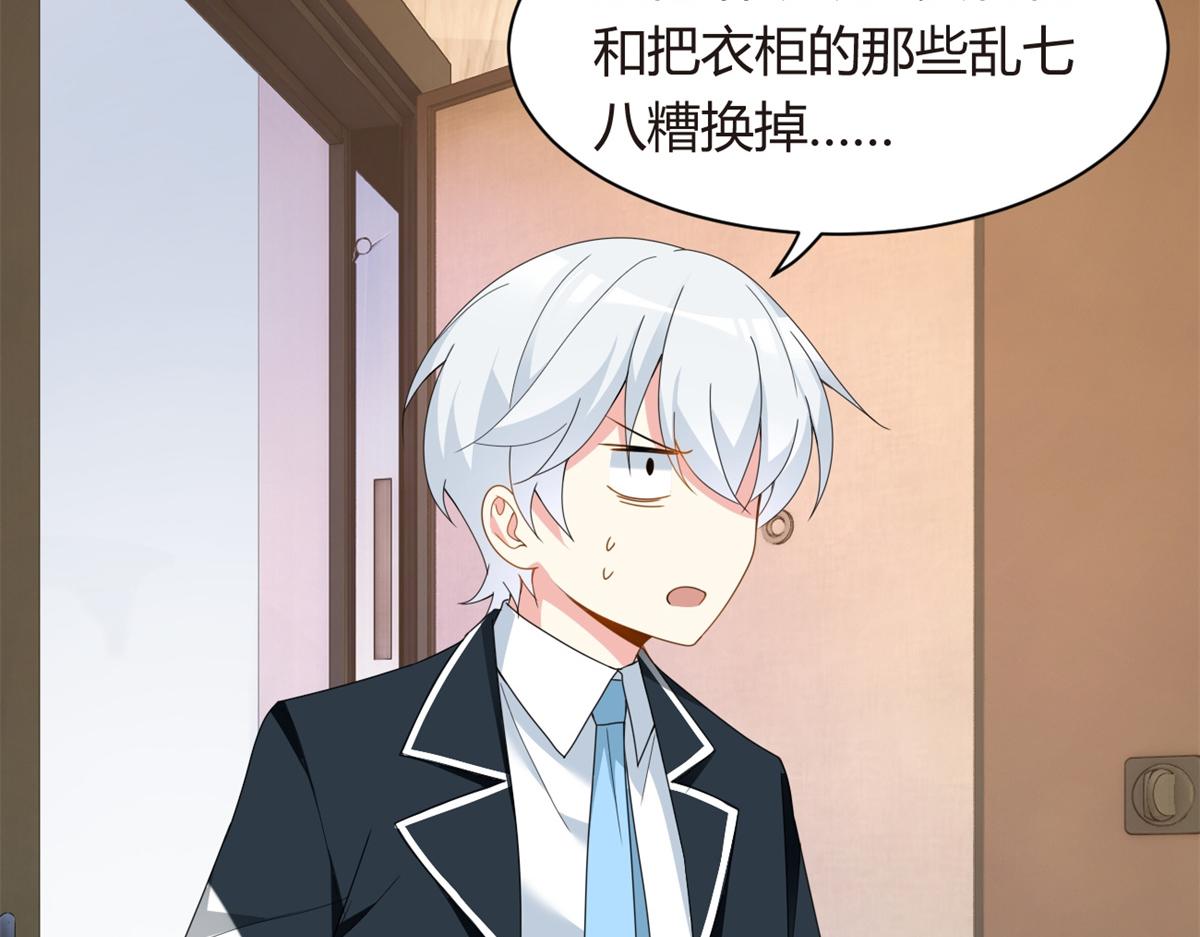 我在异世吃软饭漫画免费阅读下拉式漫画漫画,10 膝枕1图
