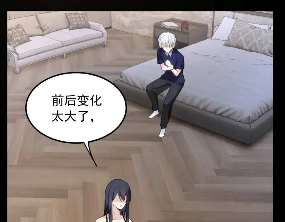 我在异世吃软饭漫画免费阅读下拉式漫画漫画,43 小迷弟1图