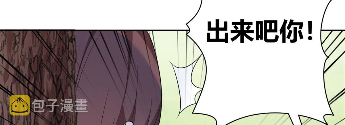 我在异世吃软饭漫画免费阅读下拉式漫画漫画,22 绿茶男的报复1图