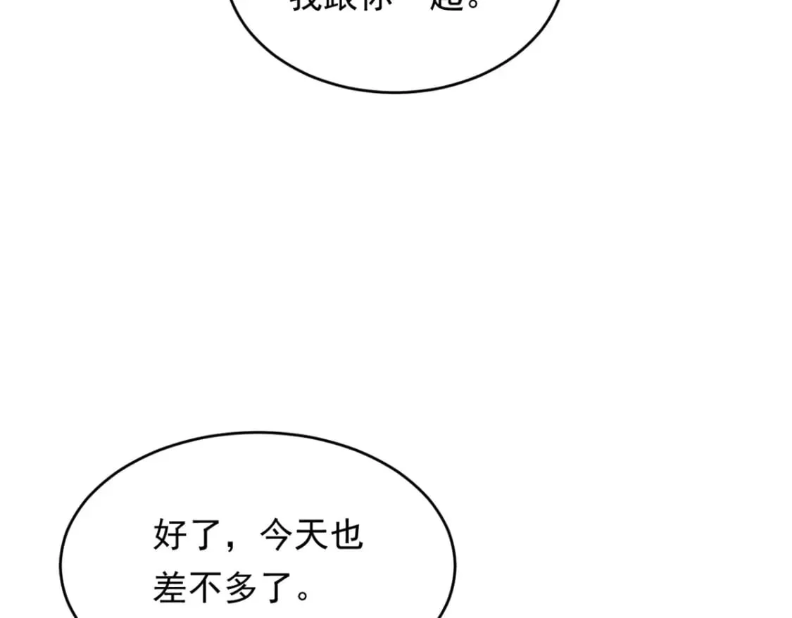 我在异世吃软饭漫画免费阅读下拉式漫画漫画,149 针对月华？2图
