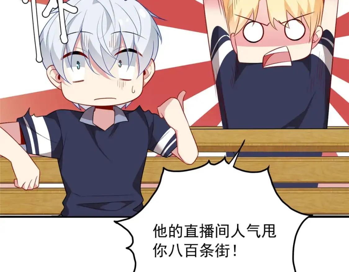 我在异世吃软饭漫画免费阅读下拉式漫画漫画,46 游艇攻陷2图