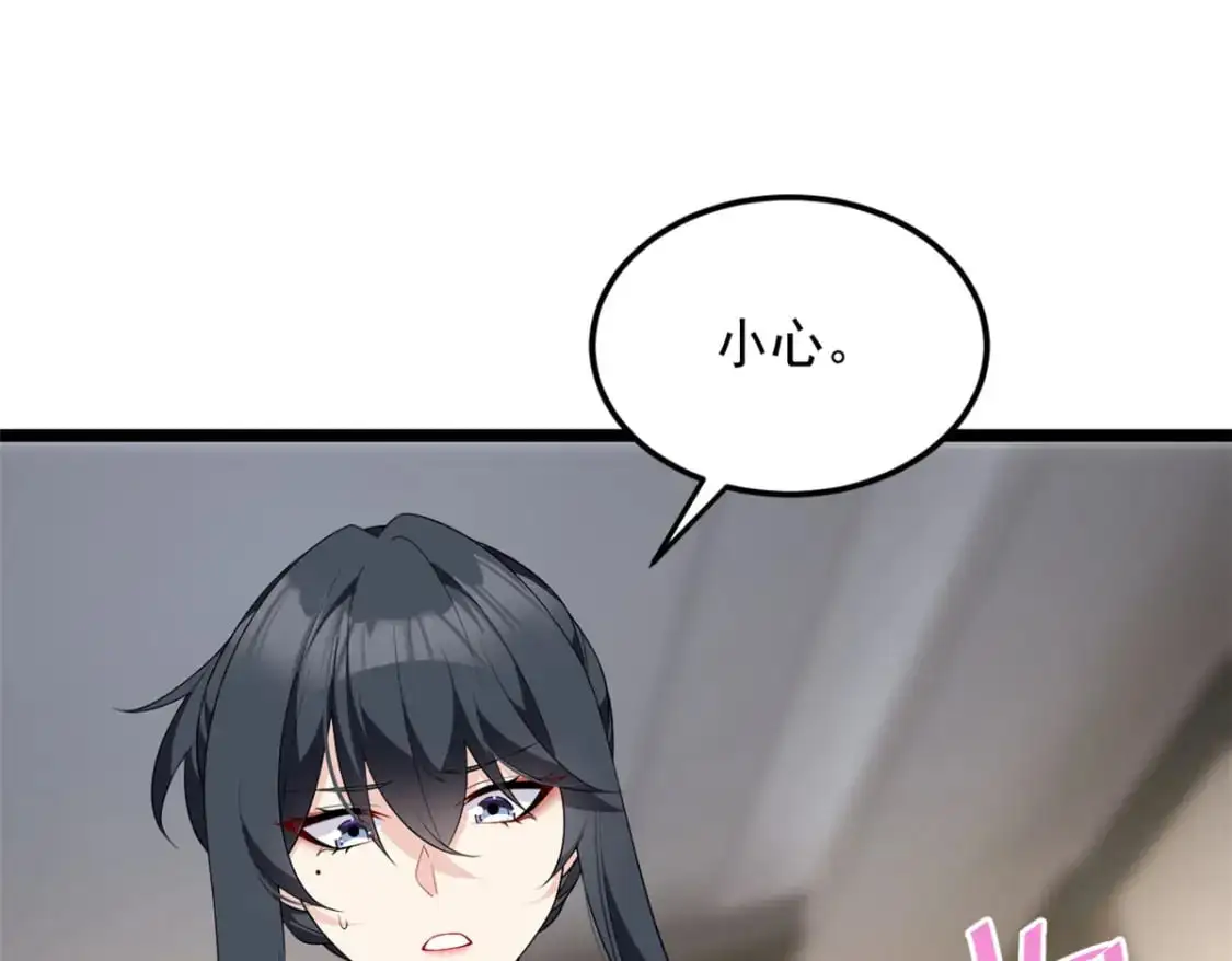 我在异世吃软饭漫画免费阅读下拉式漫画漫画,139 越界的后果1图