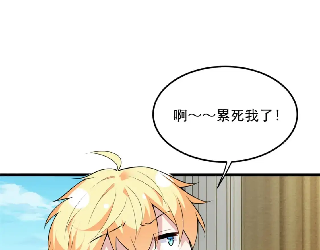 我在异世吃软饭漫画免费阅读下拉式漫画漫画,137 你还差得远呢~1图