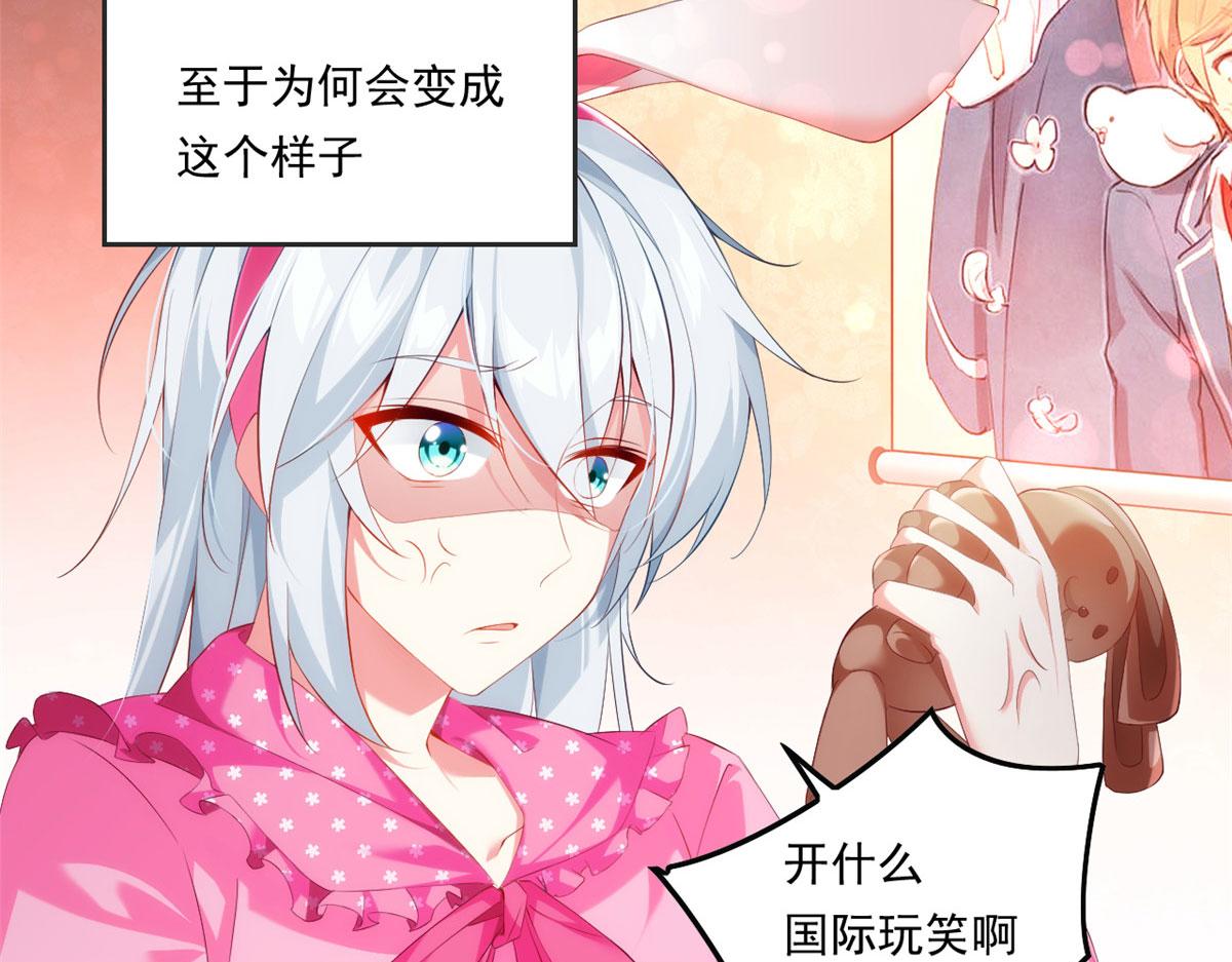 我在异世吃软饭漫画免费阅读下拉式漫画漫画,01 真汉子，能屈能伸2图