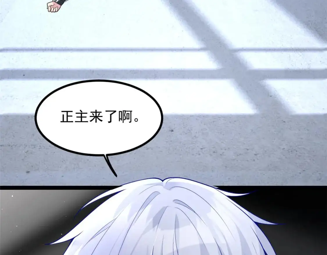 我在异世吃软饭漫画免费阅读下拉式漫画漫画,97 深入了解1图