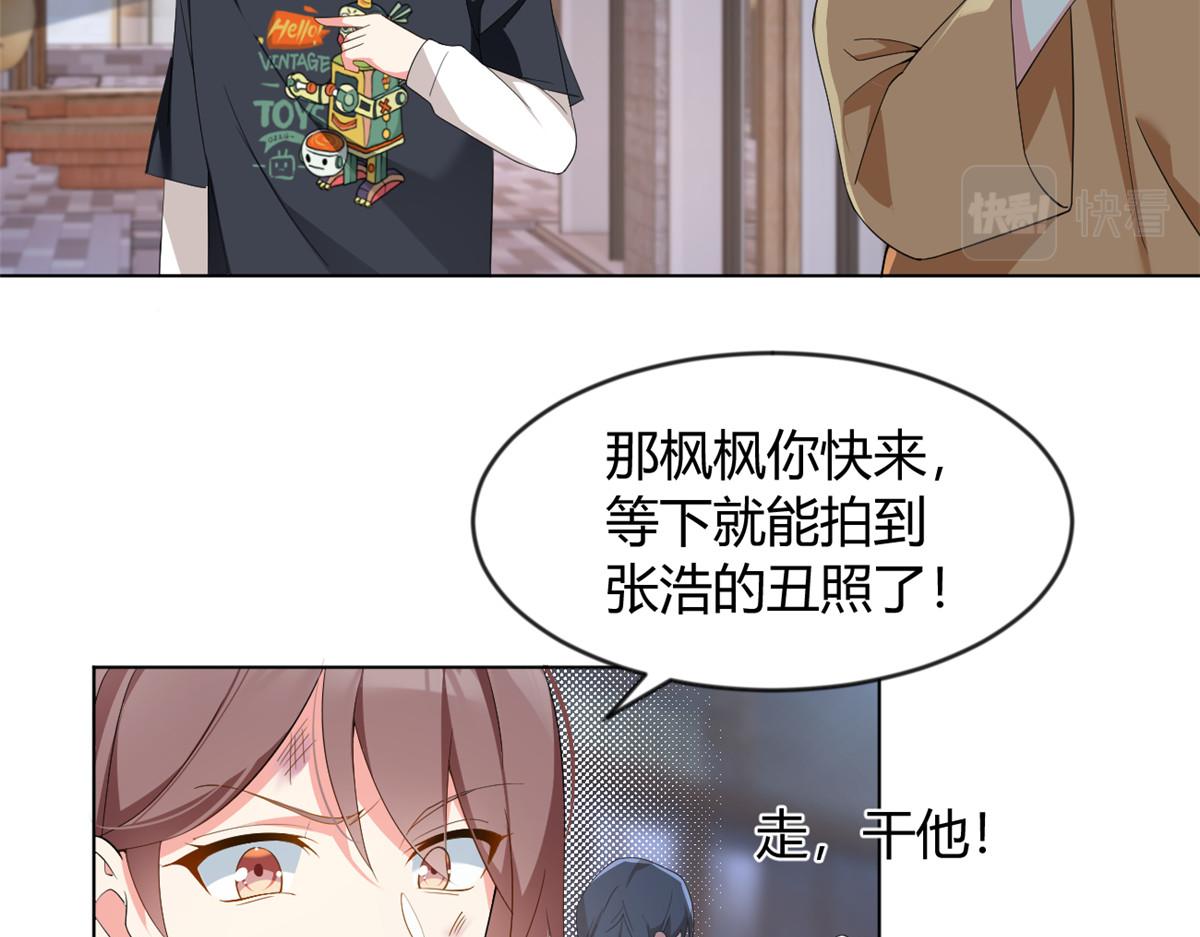 我在异世吃软饭漫画免费阅读下拉式漫画漫画,24 阿珍爱上了阿强1图