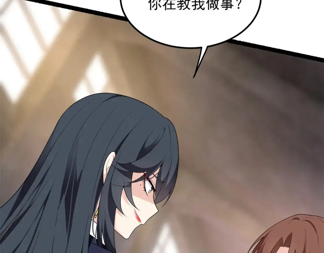 我在异世吃软饭漫画免费阅读下拉式漫画漫画,146 这什么销量？1图
