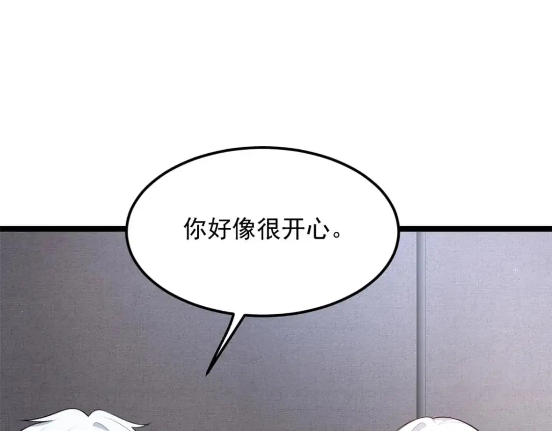 我在异世吃软饭漫画免费阅读下拉式漫画漫画,133 电影院中2图
