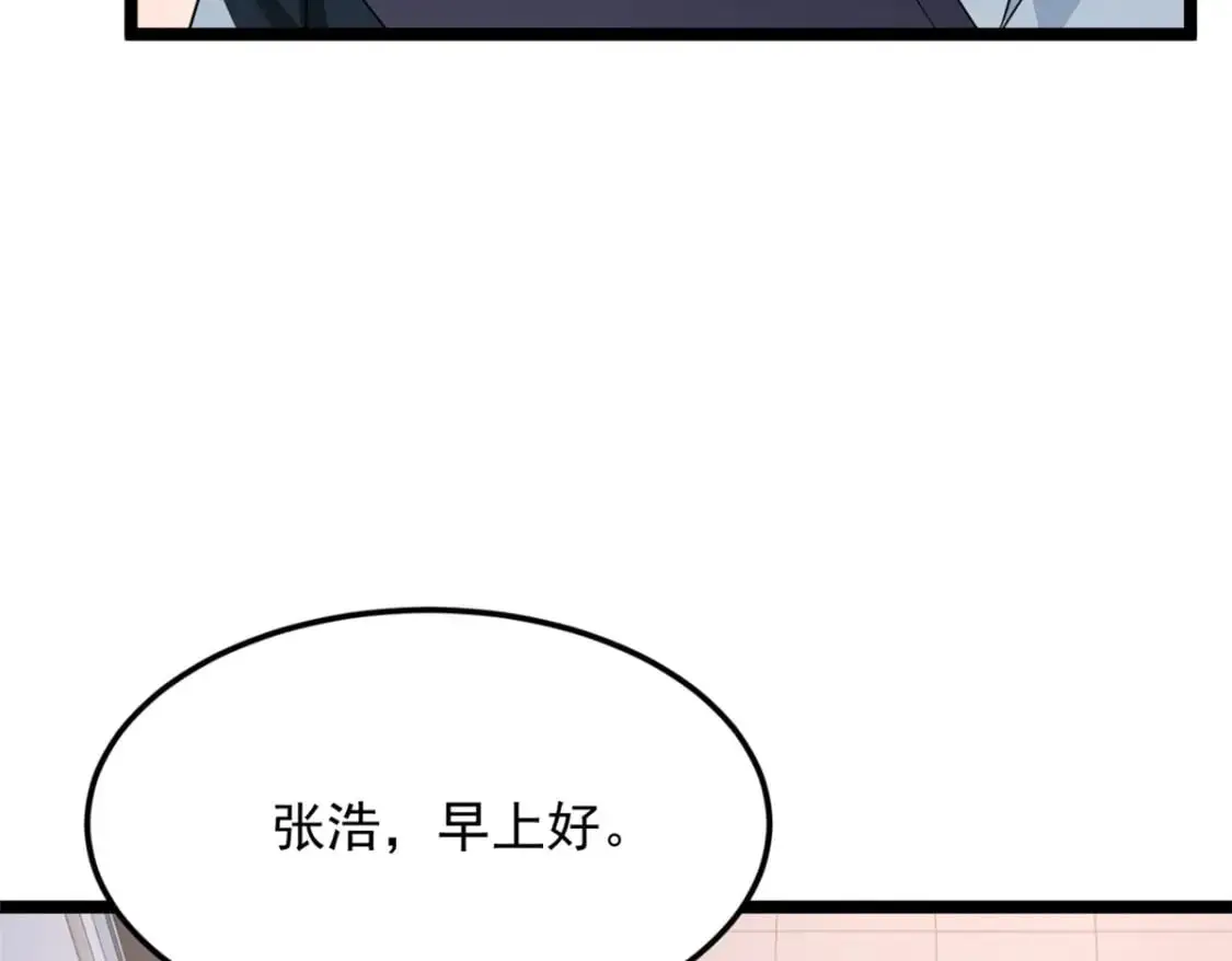 我在异世吃软饭漫画免费阅读下拉式漫画漫画,70 柠檬精2图