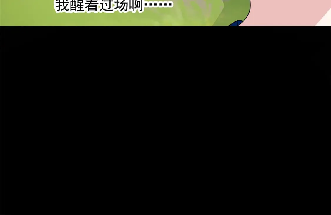 我在异世吃软饭漫画免费阅读下拉式漫画漫画,172 坦诚1图
