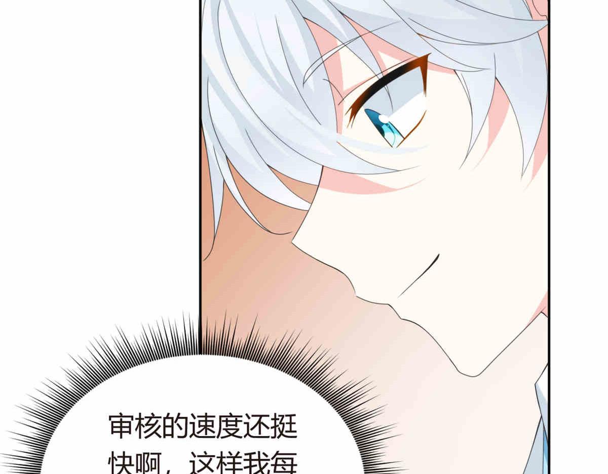 我在异世吃软饭漫画免费阅读下拉式漫画漫画,09 嗯？初恋的感觉2图