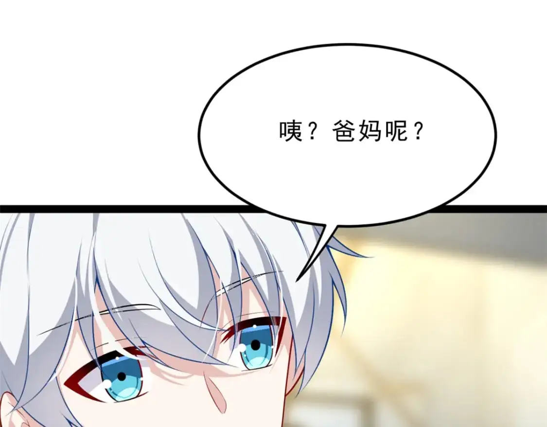 我在异世吃软饭漫画免费阅读下拉式漫画漫画,127 复习一下2图