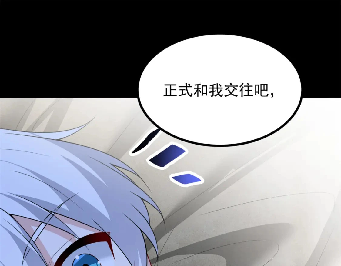 我在异世吃软饭漫画免费阅读下拉式漫画漫画,99 是女人就坚持三分钟1图