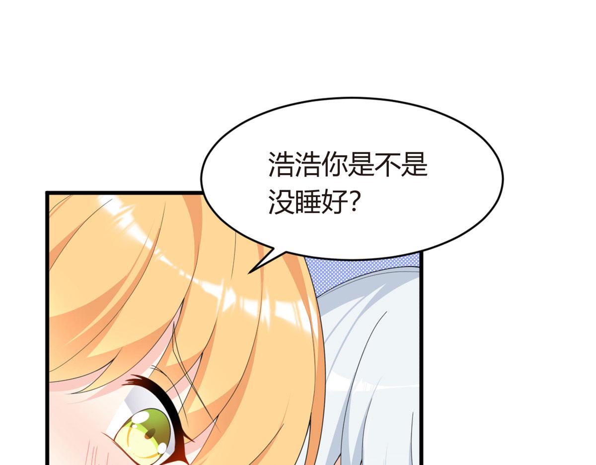 我在异世吃软饭漫画免费阅读下拉式漫画漫画,04 男神体验1图