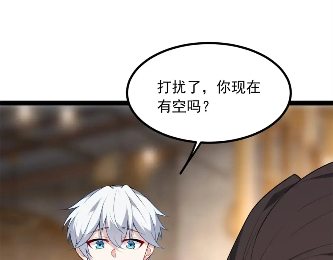 我在异世吃软饭漫画免费阅读下拉式漫画漫画,114 更大的麻烦1图