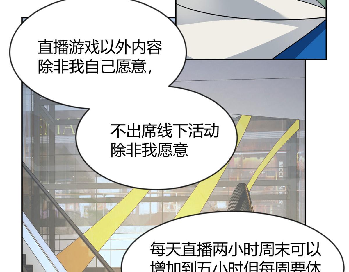 我在异世吃软饭漫画免费阅读下拉式漫画漫画,22 绿茶男的报复2图