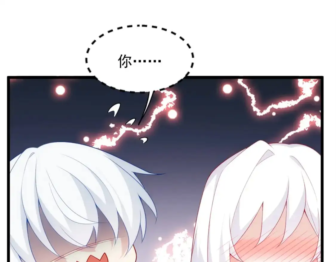 我在异世吃软饭漫画免费阅读下拉式漫画漫画,66 艰难的抉择1图