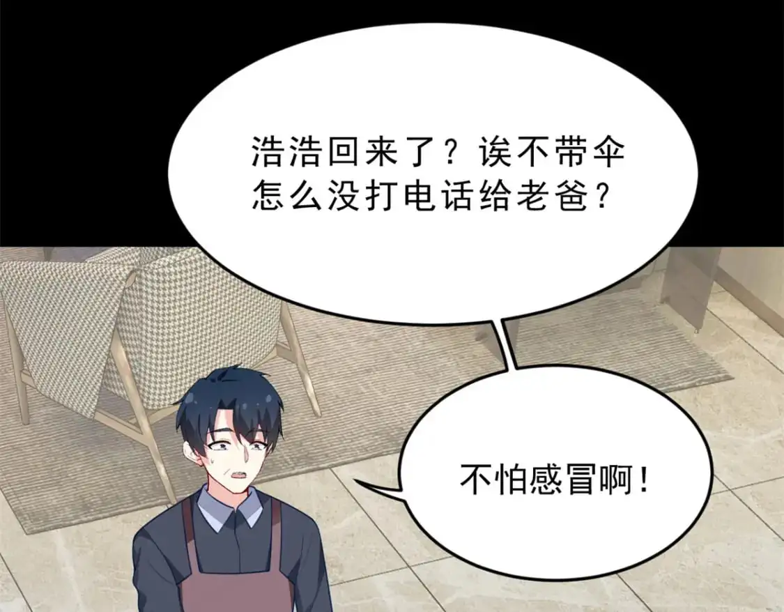 我在异世吃软饭漫画免费阅读下拉式漫画漫画,54 姐姐喂你？2图