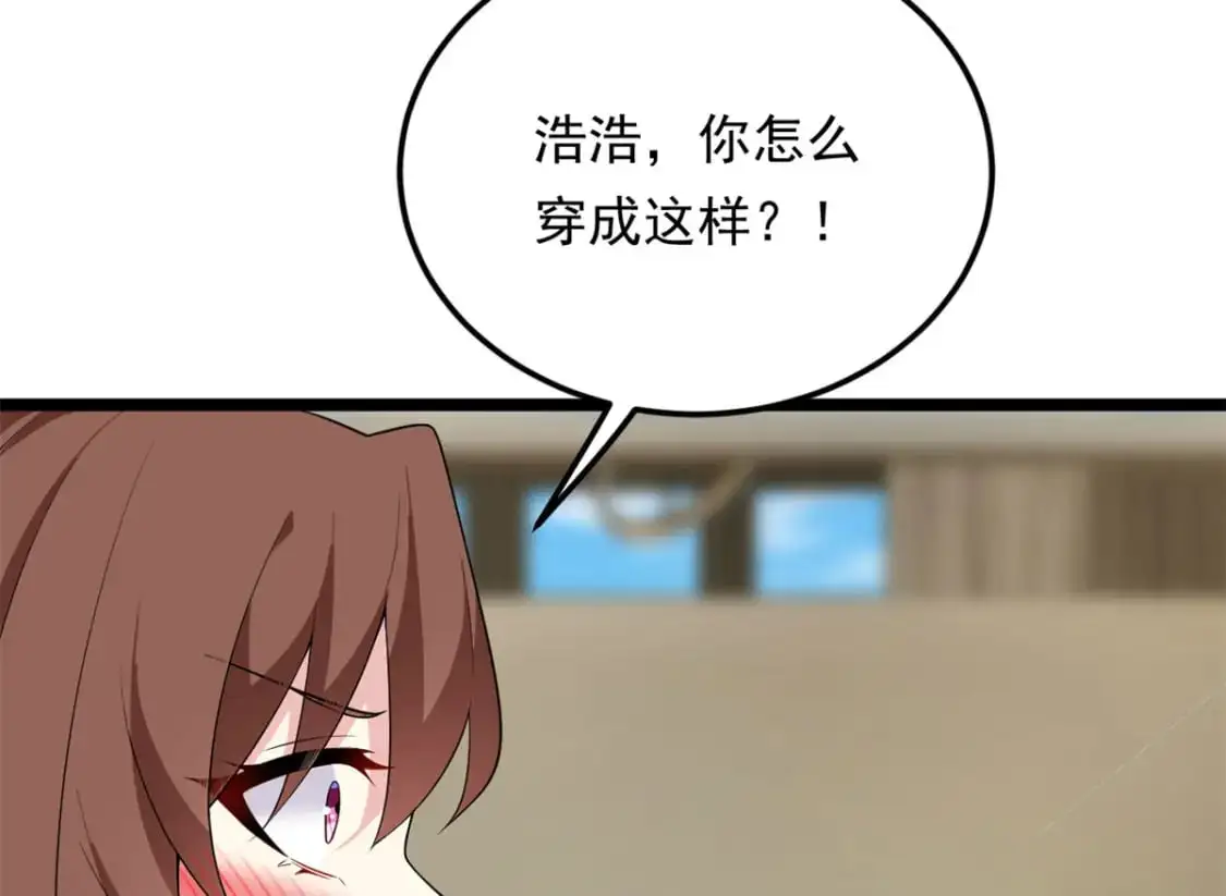 我在异世吃软饭漫画免费阅读下拉式漫画漫画,138 门扉两边2图