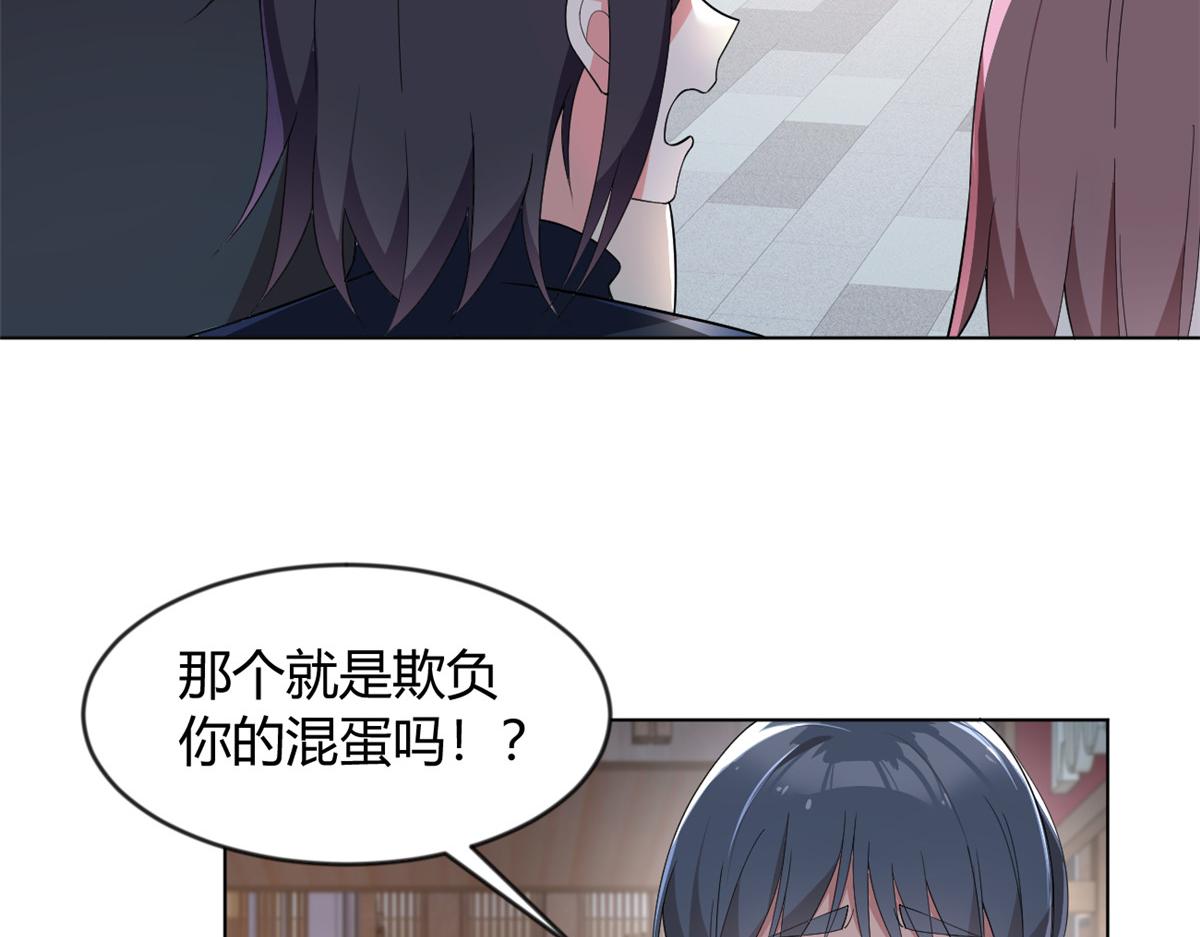 我在异世吃软饭漫画免费阅读下拉式漫画漫画,24 阿珍爱上了阿强2图