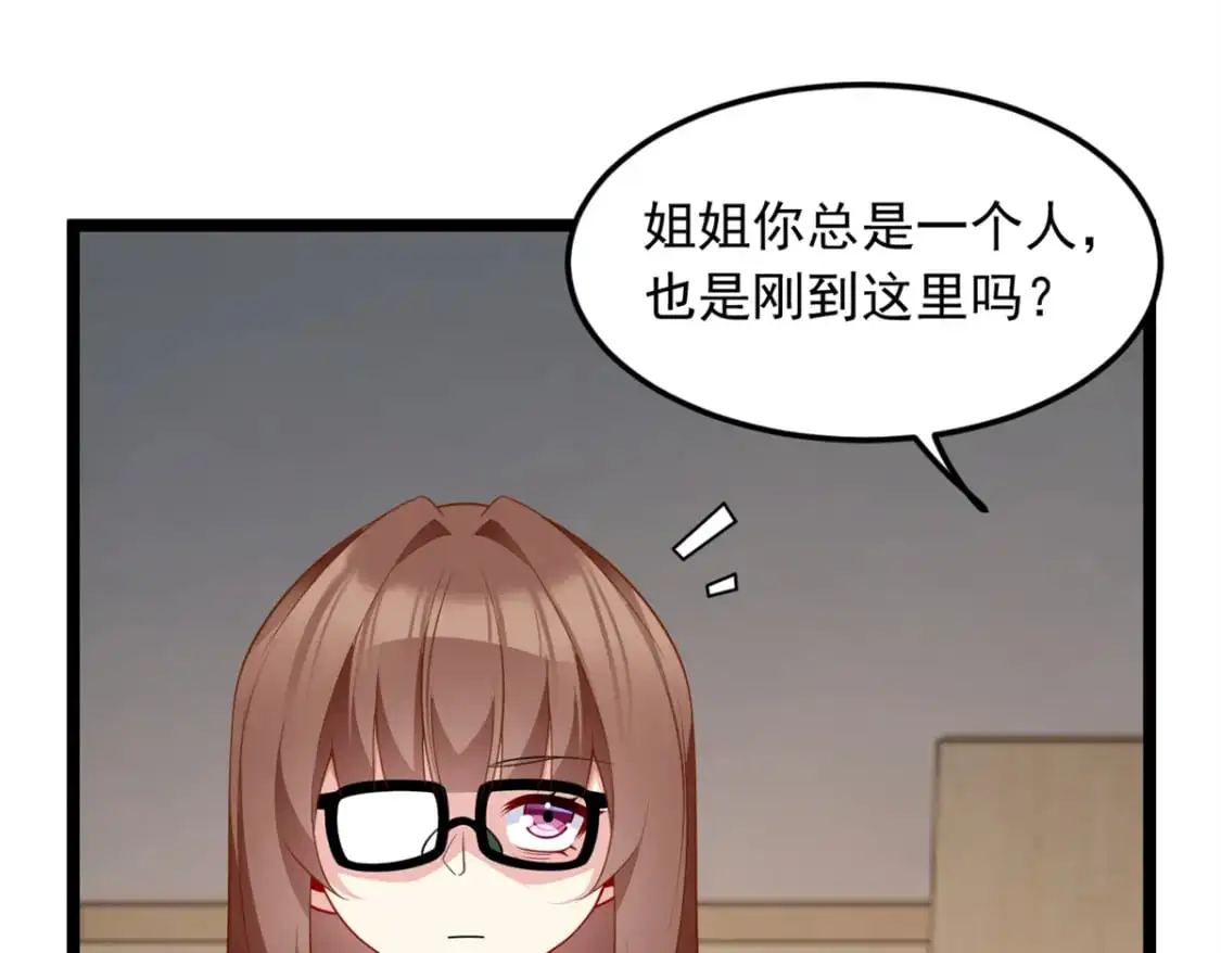 我在异世吃软饭漫画免费阅读下拉式漫画漫画,82 再访月华家1图