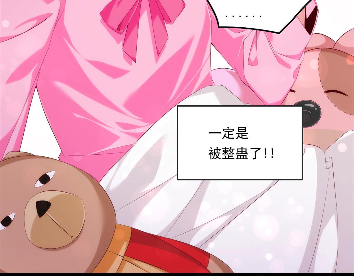 我在异世吃软饭漫画免费阅读下拉式漫画漫画,01 真汉子，能屈能伸1图