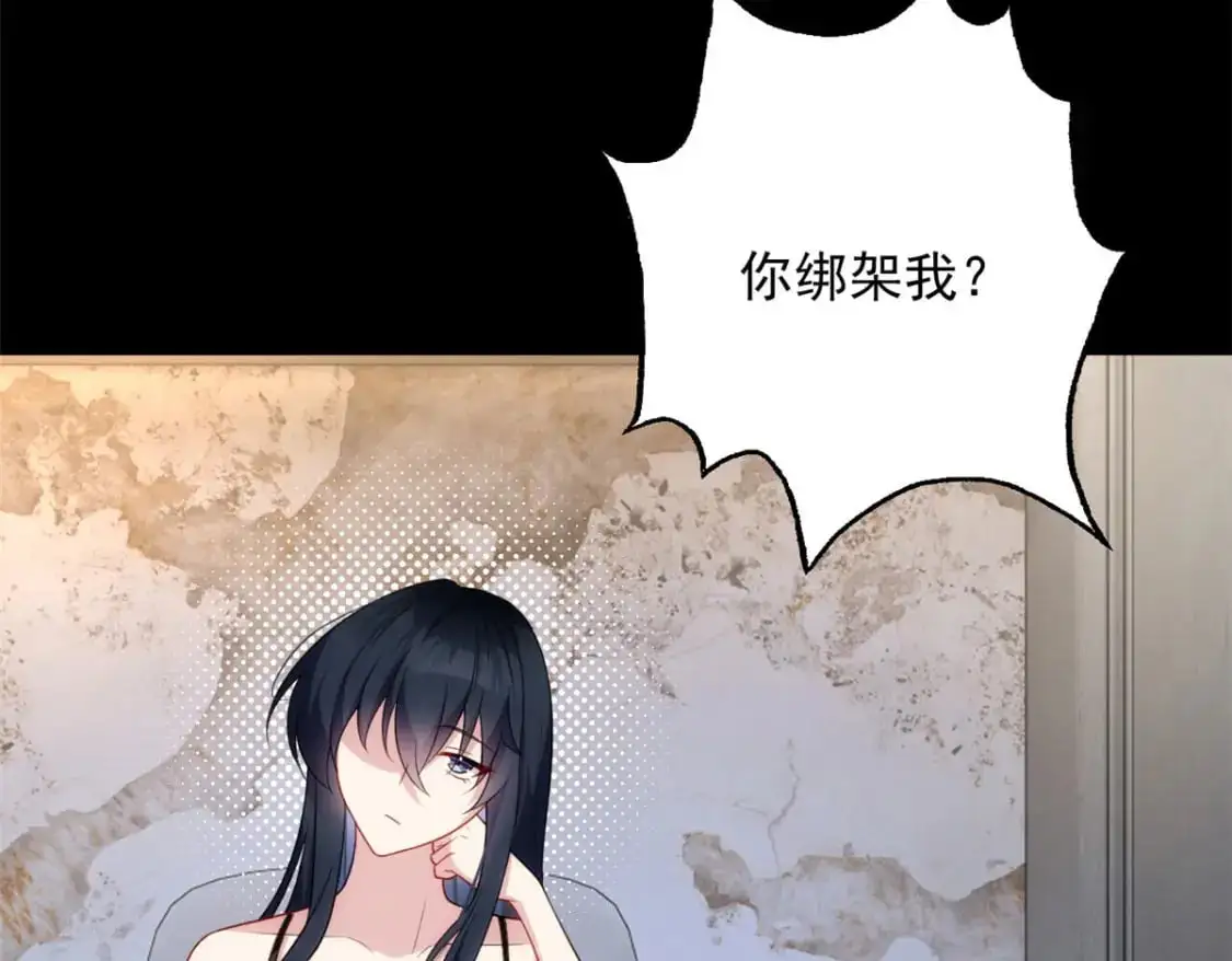 我在异世吃软饭漫画免费阅读下拉式漫画漫画,42 你，不是张浩。1图