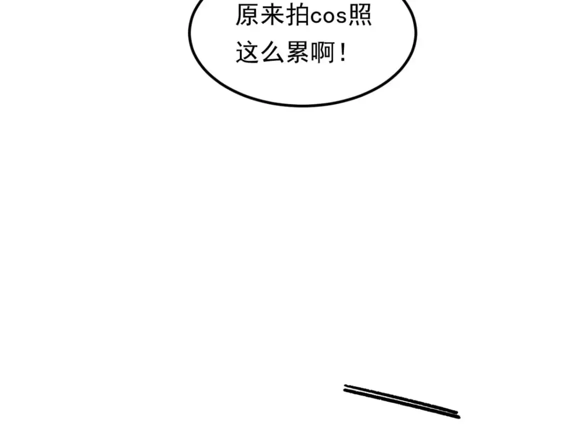我在异世吃软饭漫画免费阅读下拉式漫画漫画,137 你还差得远呢~1图