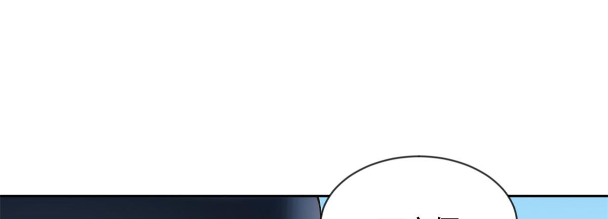 我在异世吃软饭漫画免费阅读下拉式漫画漫画,26 女霸总2图