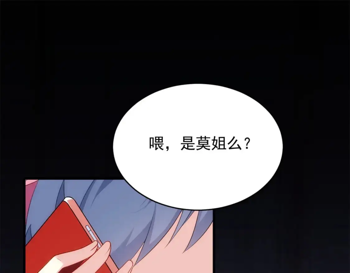 我在异世吃软饭漫画免费阅读下拉式漫画漫画,47 魏楠的攻势1图
