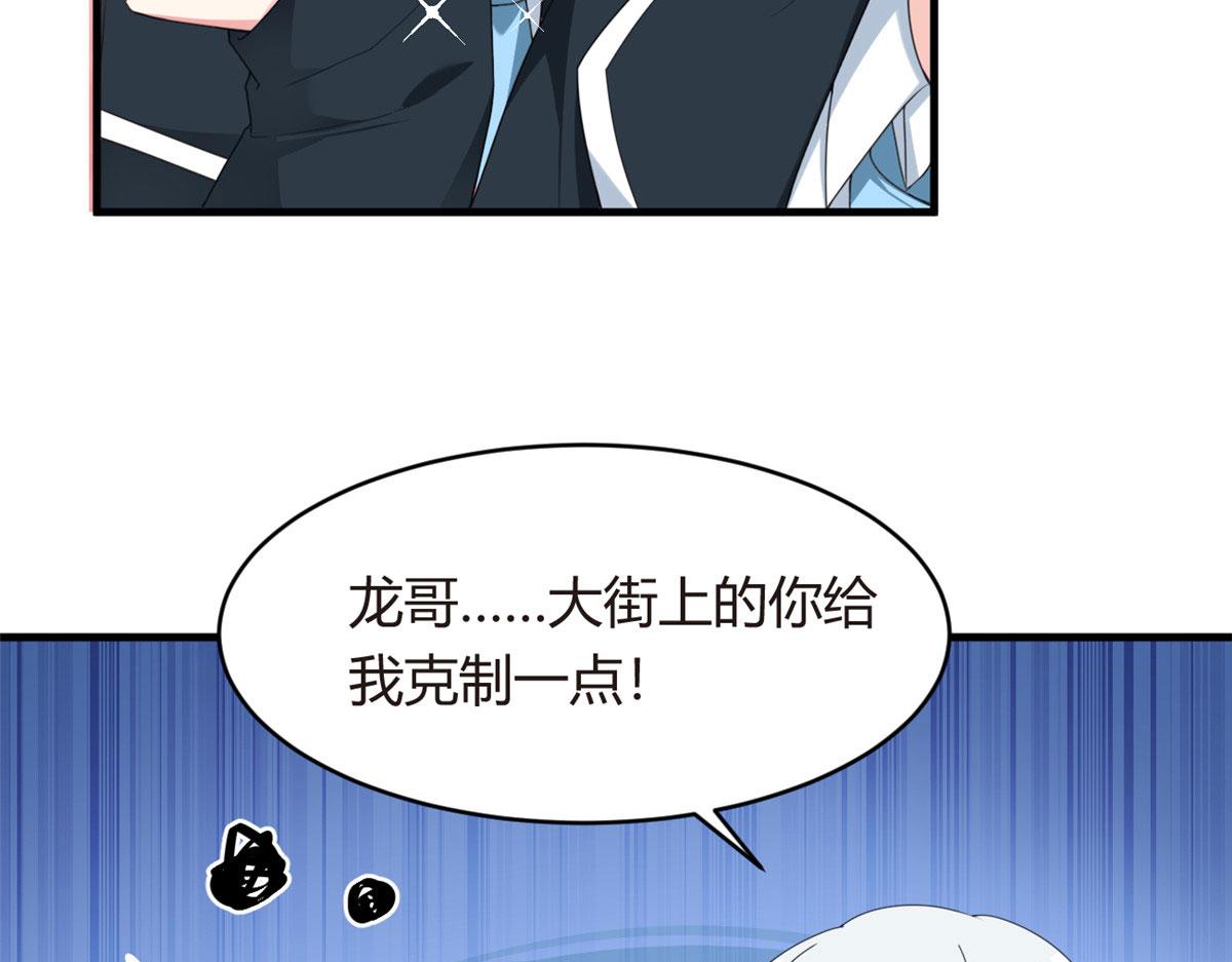我在异世吃软饭漫画免费阅读下拉式漫画漫画,03 给我开！2图